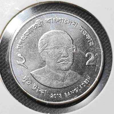 KK钱币收藏小铺  第359场  2月预留时间 周末发货 -  孟加拉国2塔卡