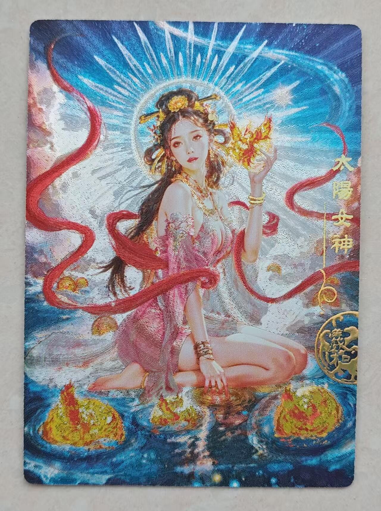 花开卡拍第44期（10月26号周日截拍，品控勿拍!!!拍品不寄存，运费5元，自制卡难免瑕疵，可能存在轻微撞角爆边等出厂瑕疵，品控介意勿拍！） 奇点盲包  宗rich 玄灵谱 日之女神羲和 冷烫粗闪