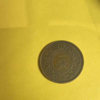 泡泡币外币第十四场可代拍15038385335微信 - 大正9年一钱