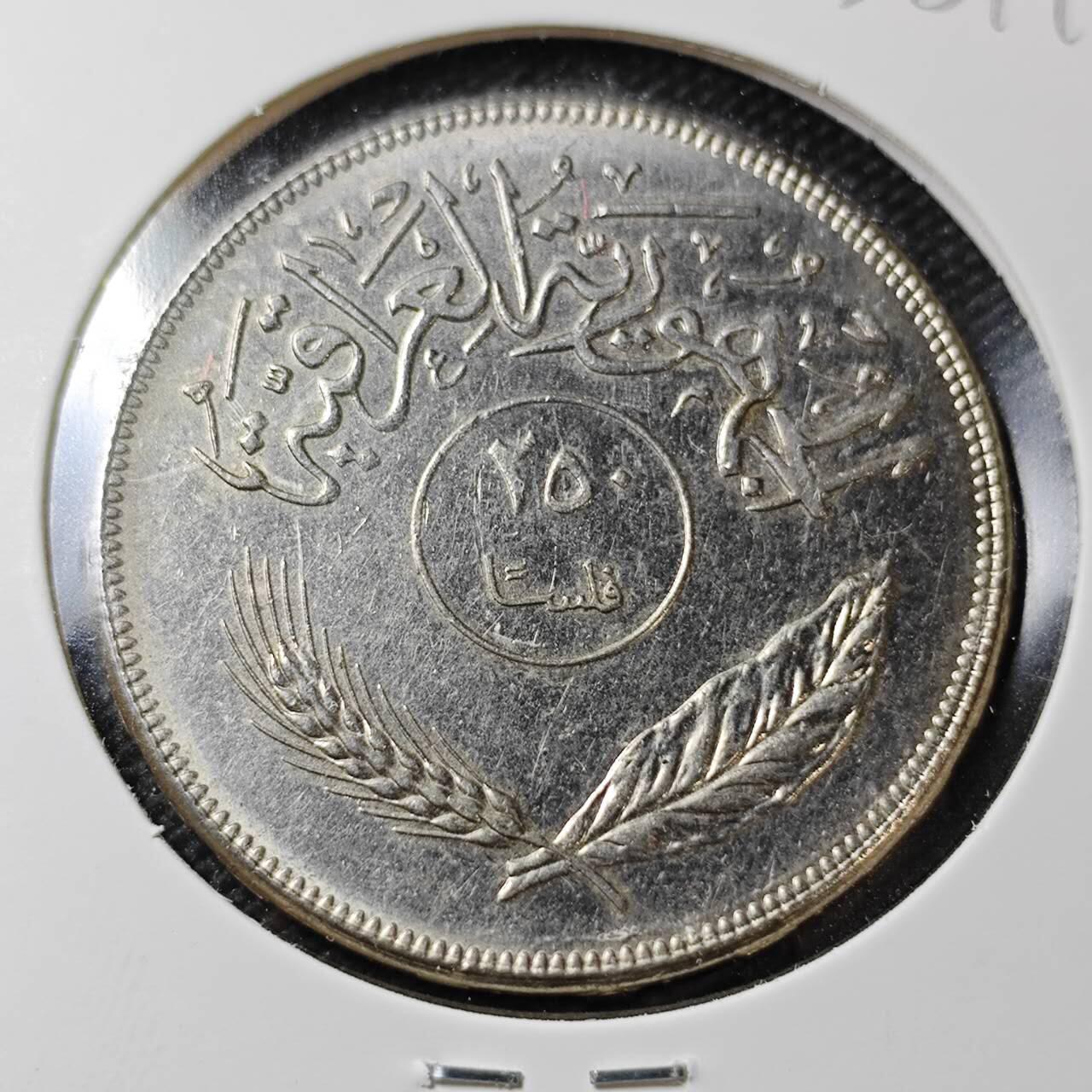 KK钱币收藏小铺  第358场  2月预留时间 周末发货  伊拉克250费尔椰树