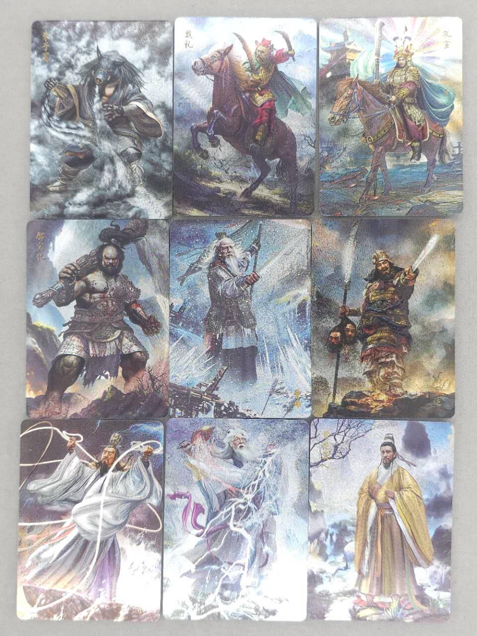 龙虎卡牌第六一场 （无佣金，单场满200元包邮，欢迎送拍） 粗闪9张 燎原焱卡 胡子怪兽-封神