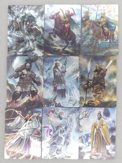 龙虎卡牌第六一场 （无佣金，单场满200元包邮，欢迎送拍） - 粗闪9张 燎原焱卡 胡子怪兽-封神