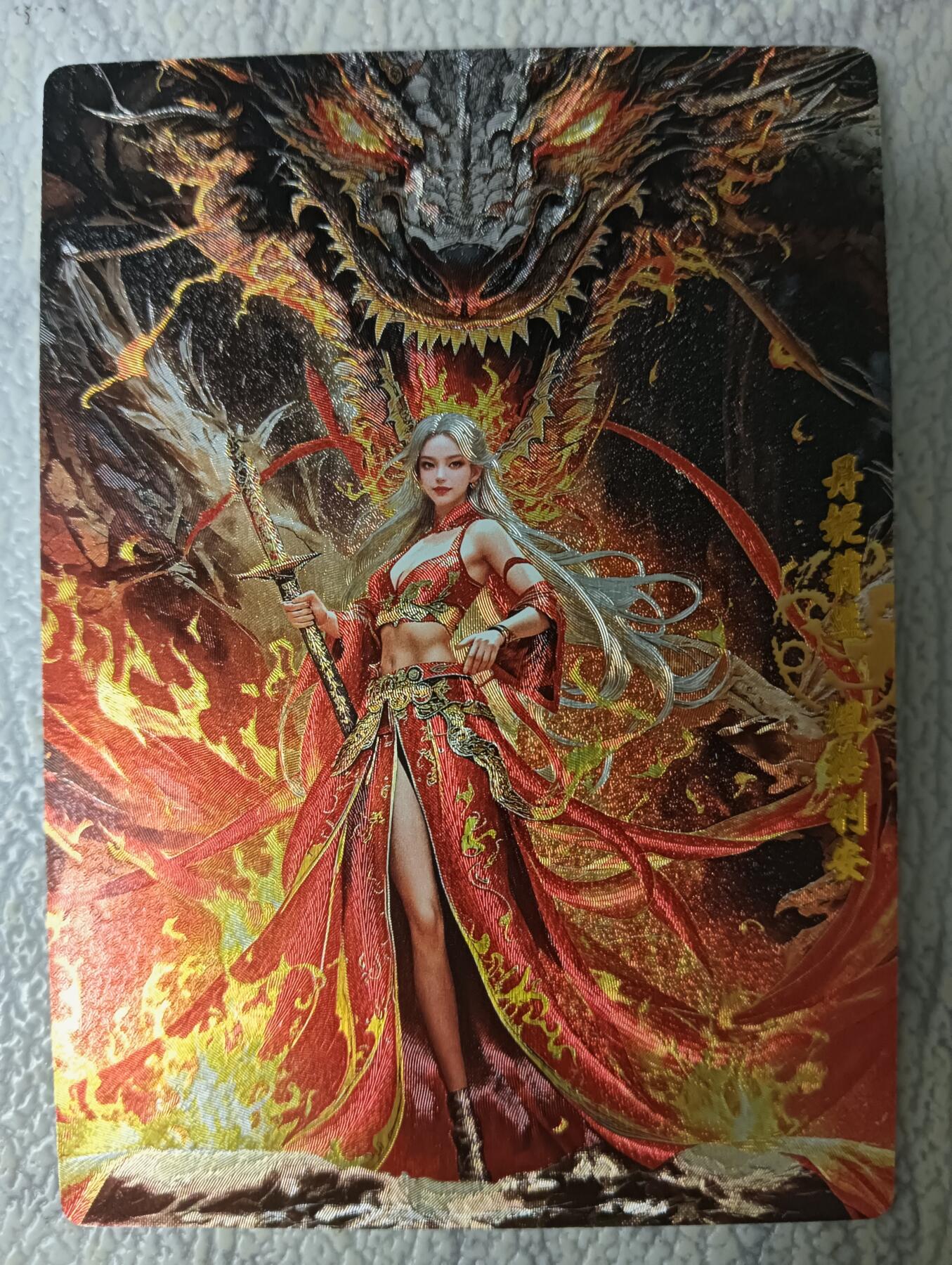花开卡拍第44期（10月26号周日截拍，品控勿拍!!!拍品不寄存，运费5元，自制卡难免瑕疵，可能存在轻微撞角爆边等出厂瑕疵，品控介意勿拍！） 奇点盲包  龙妈丹妮莉丝 粗闪