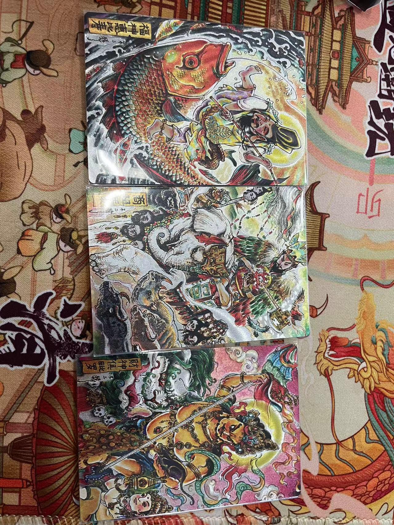 寸草不生拍卖会 第十二期 卡友江湖 卡德曼联名 不二猿 财神 同编 170/200