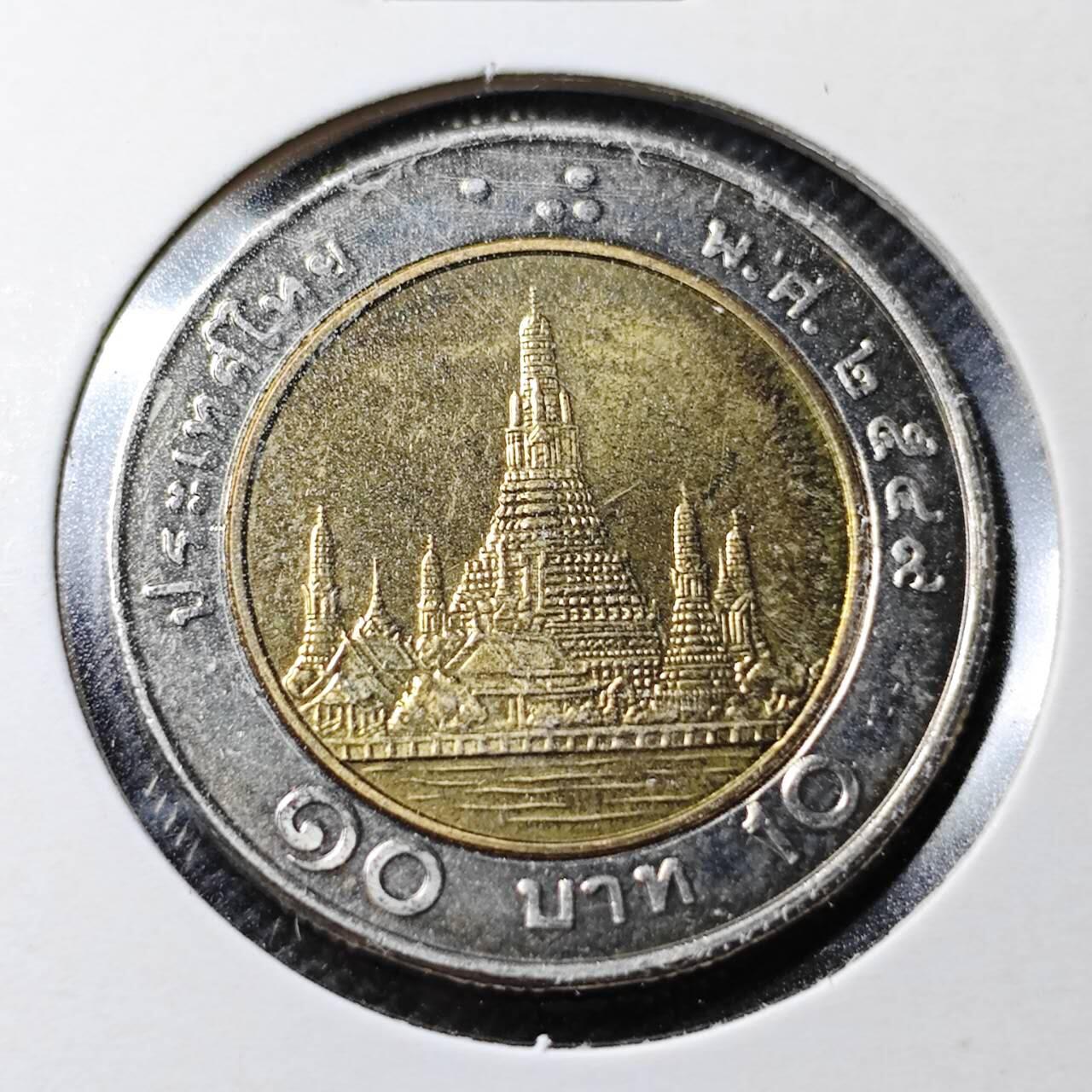 KK钱币收藏小铺  第358场  2月预留时间 周末发货  泰国双色币好品