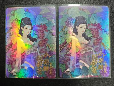 天玑星卡拍第132期《10.27周一截拍》持续收拍收评中 满赠卡需备注 - 小花瓣艺术文创 药香 彩闪 两张