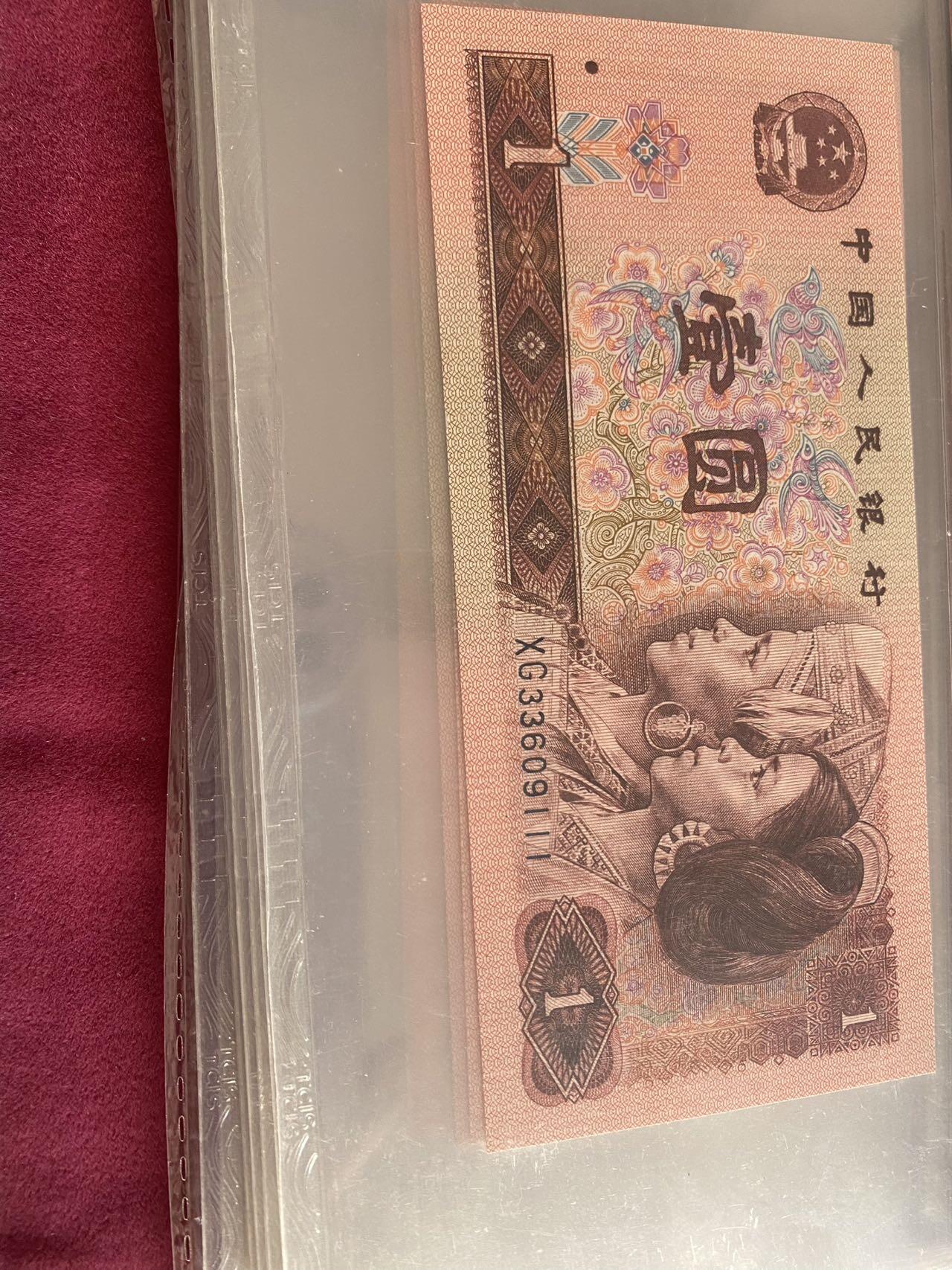 小英开心拍第297期 901金杯桃花红标十，含豹子号天印评级