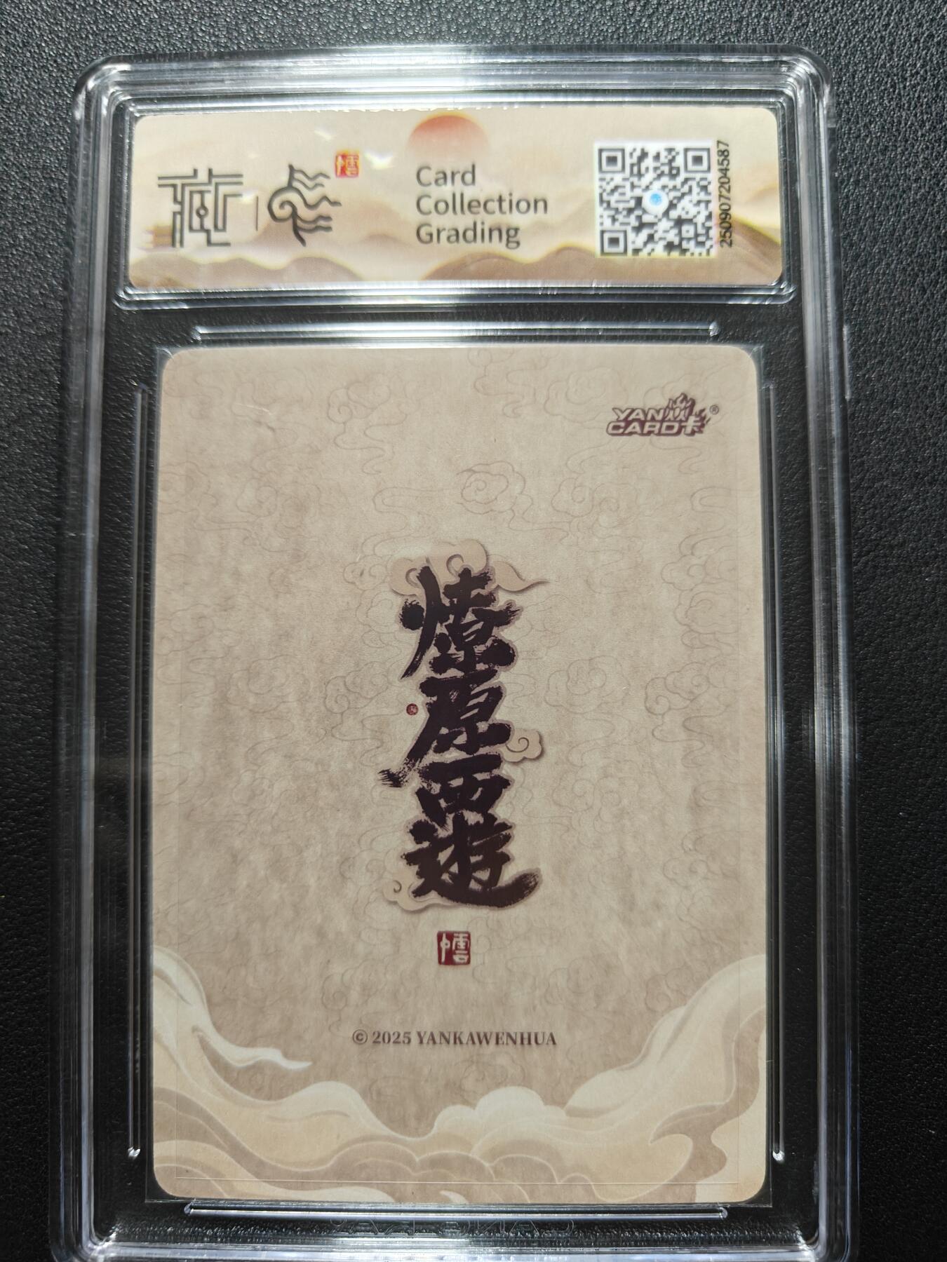 天玑星卡拍第132期《10.27周一截拍》持续收拍收评中 满赠卡需备注 焱卡文化 神话中国3 李云中 孙悟空 折光 CCG10