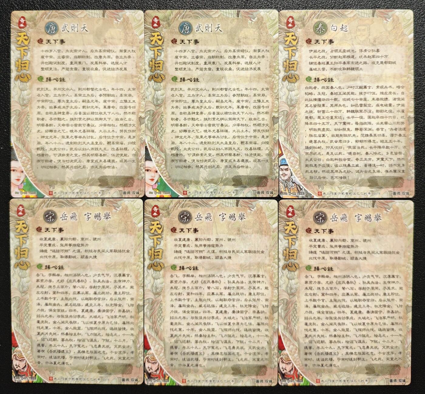 天玑星卡拍第132期《10.27周一截拍》持续收拍收评中 满赠卡需备注