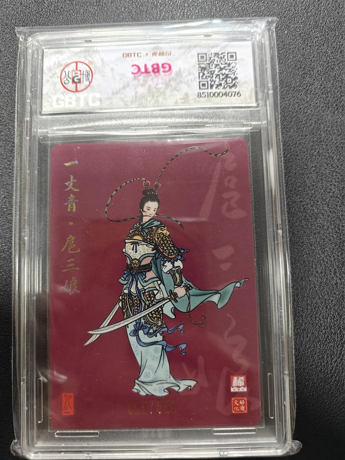 天玑星卡拍第132期《10.27周一截拍》持续收拍收评中 满赠卡需备注