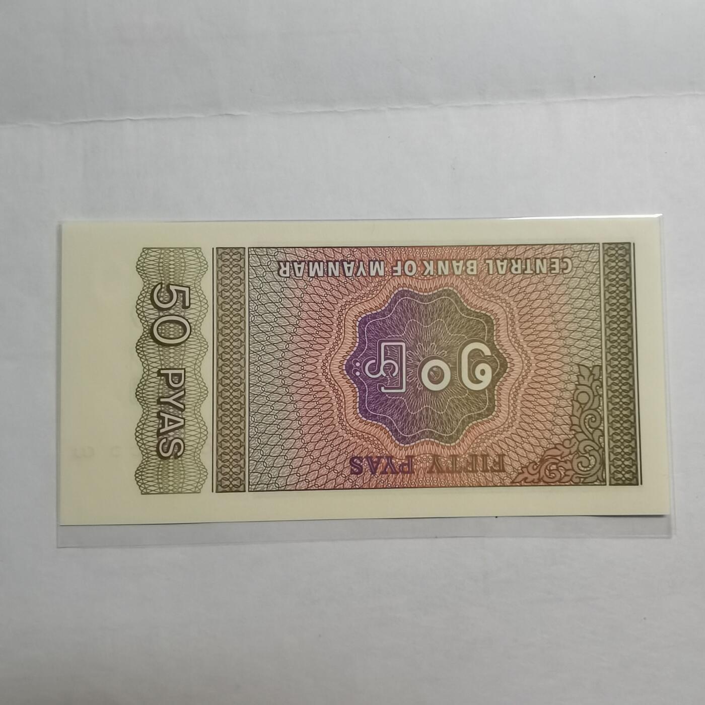 各国外币第95期 均全新票无佣金