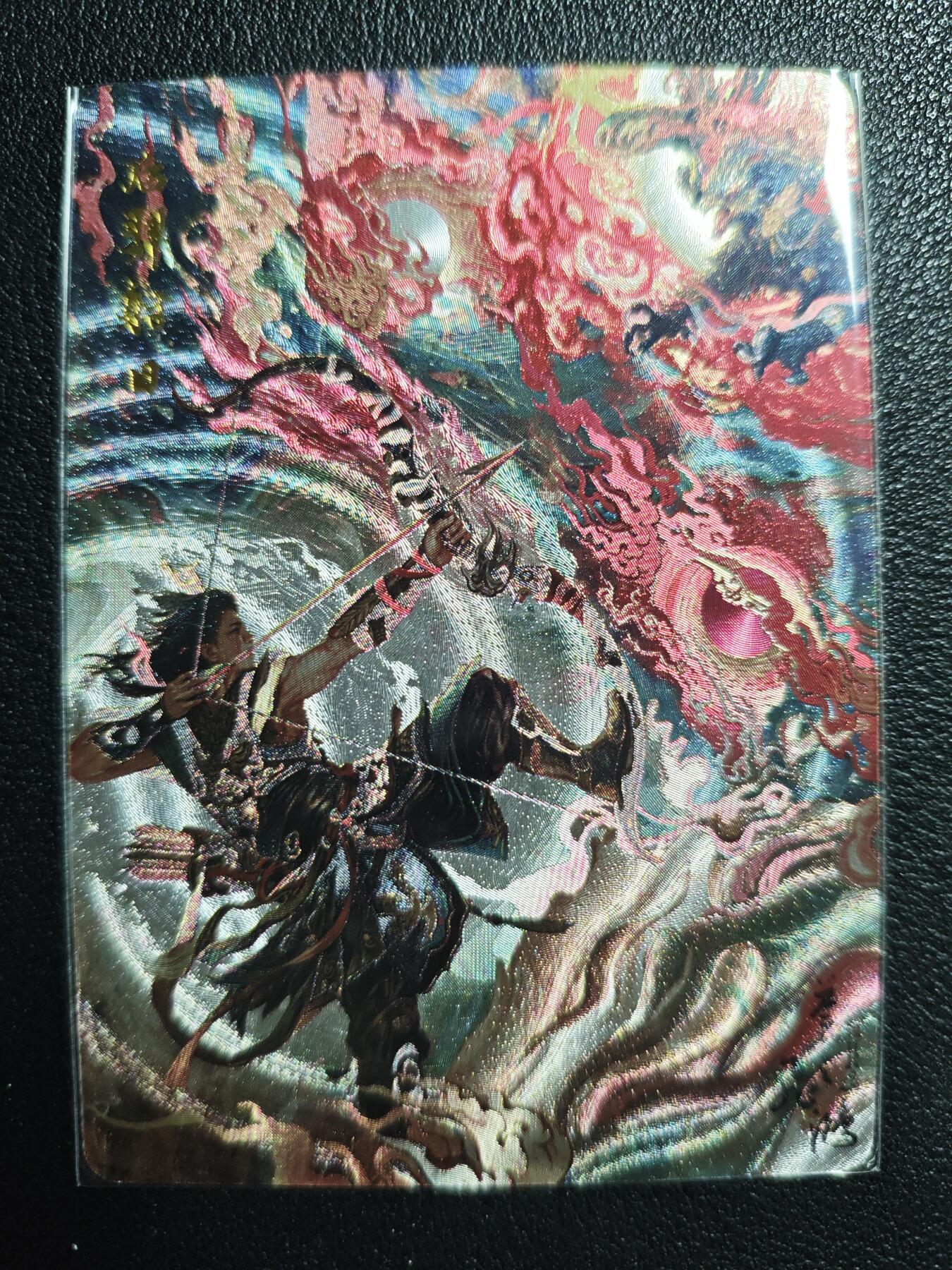 天玑星卡拍第132期《10.27周一截拍》持续收拍收评中 满赠卡需备注