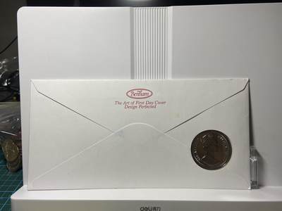 2025年第一百一十七场(总第一百四十三场）外国好品散币(免佣金) 少见邮币封–马恩岛1995年1克朗(1995年伊丽莎白二世女王母亲95岁寿辰纪念封)