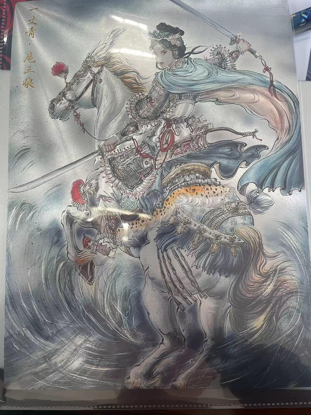 寸草不生拍卖会 第十二期 齐卡文化 梓墨三娘A4精雕大卡