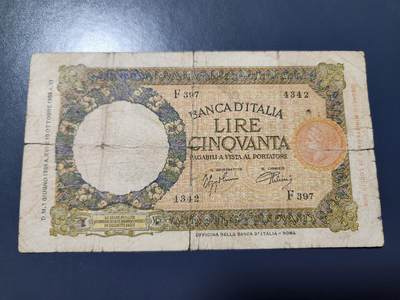 10月25号晚上8点 外国纸币自动截拍第45场 - 1933年意大利50里拉 原票旧品 第一版稀少
