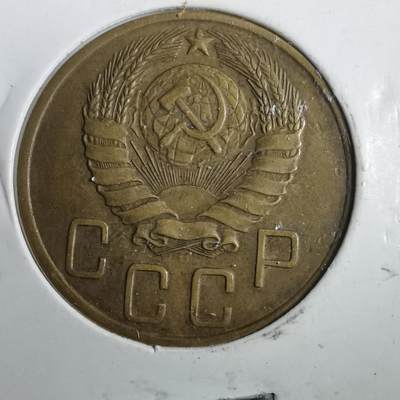 沼泽如烟--第882场 - 苏联1946年5戈比