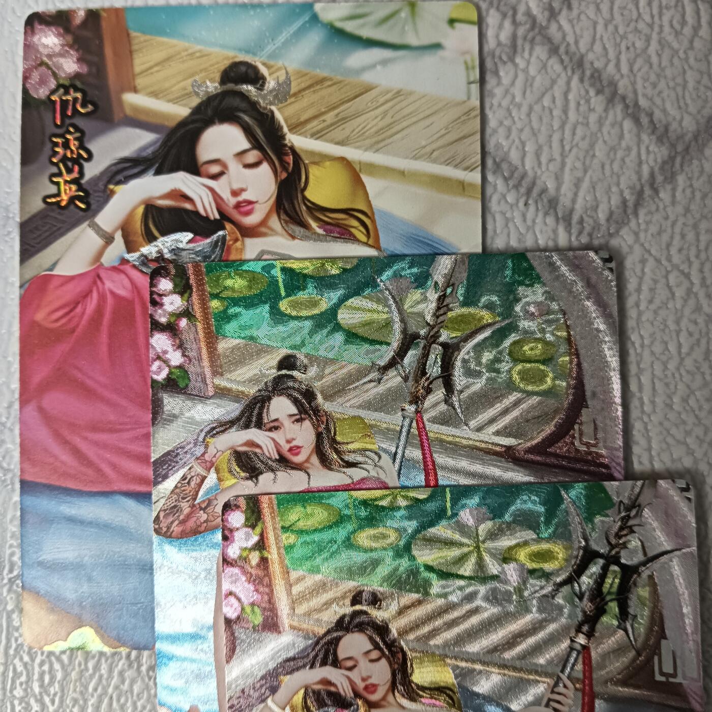 花开卡拍第44期（10月26号周日截拍，品控勿拍!!!拍品不寄存，运费5元，自制卡难免瑕疵，可能存在轻微撞角爆边等出厂瑕疵，品控介意勿拍！） 奇典 美女如云 仇琼英 1套3张 粗闪