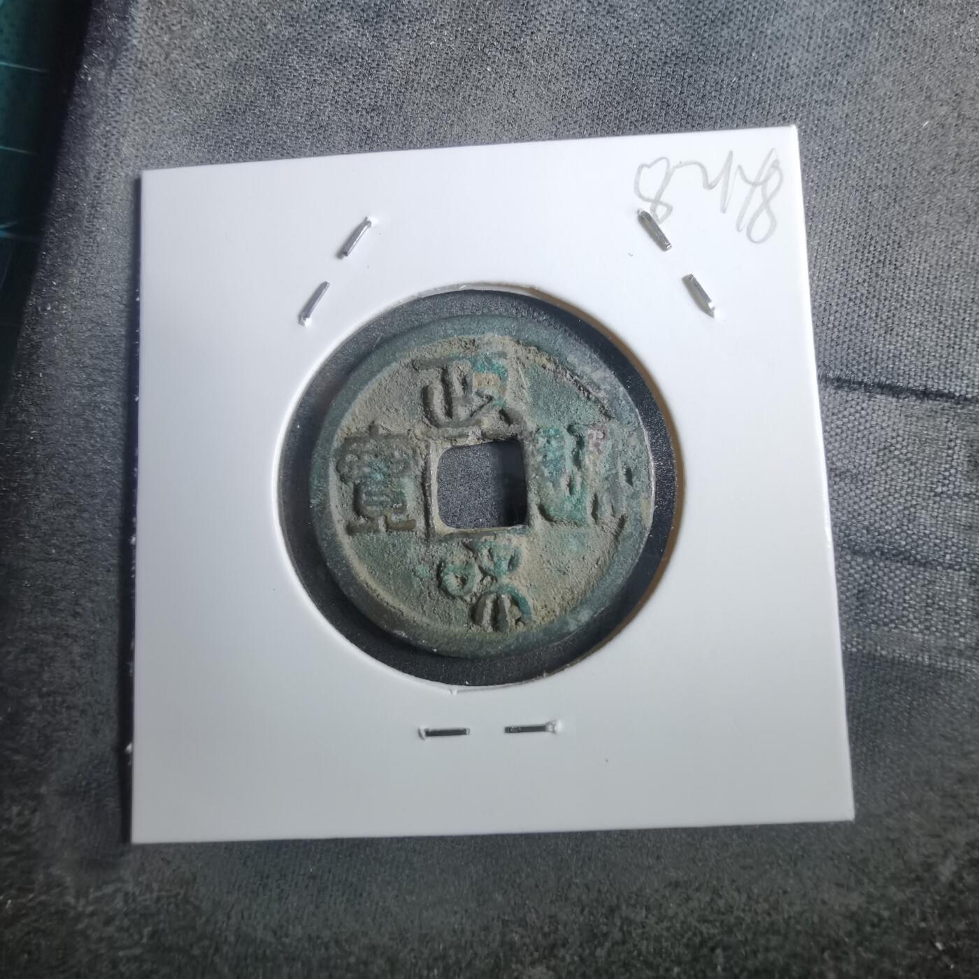沼泽如烟--第882场