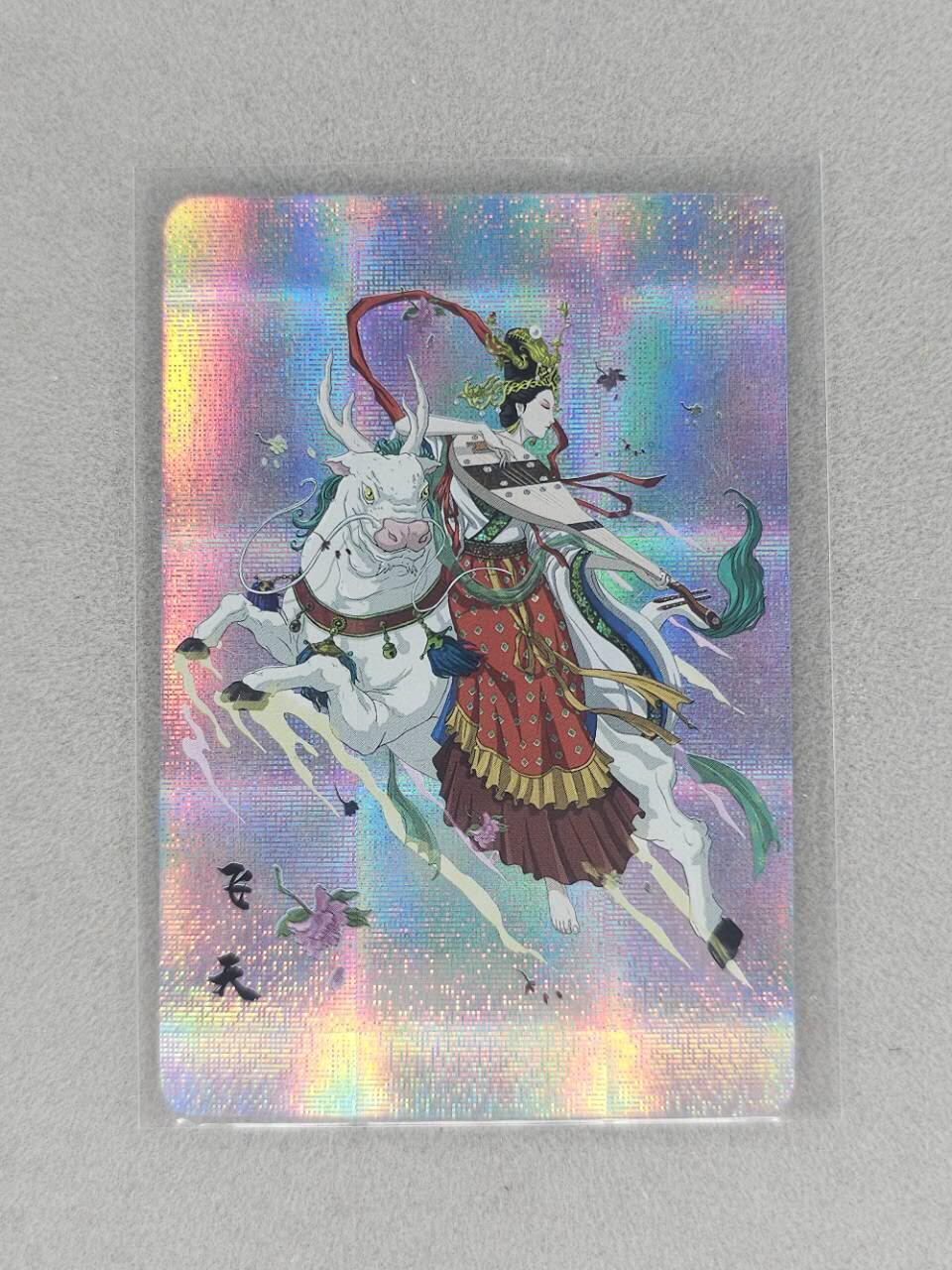 龙虎卡牌第六一场 （无佣金，单场满200元包邮，欢迎送拍） 纱布闪小卡 飞天