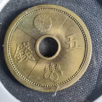 沼泽如烟--第883场 - 昭和十五年五钱