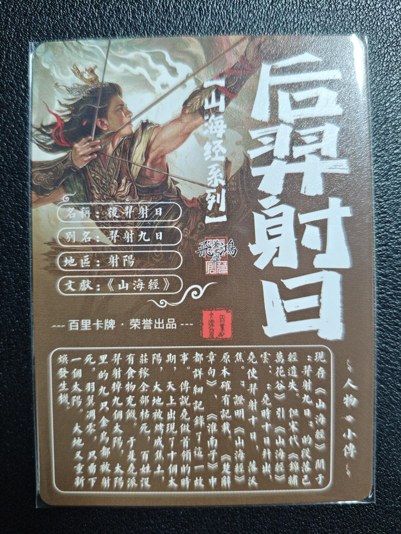 天玑星卡拍第132期《10.27周一截拍》持续收拍收评中 满赠卡需备注