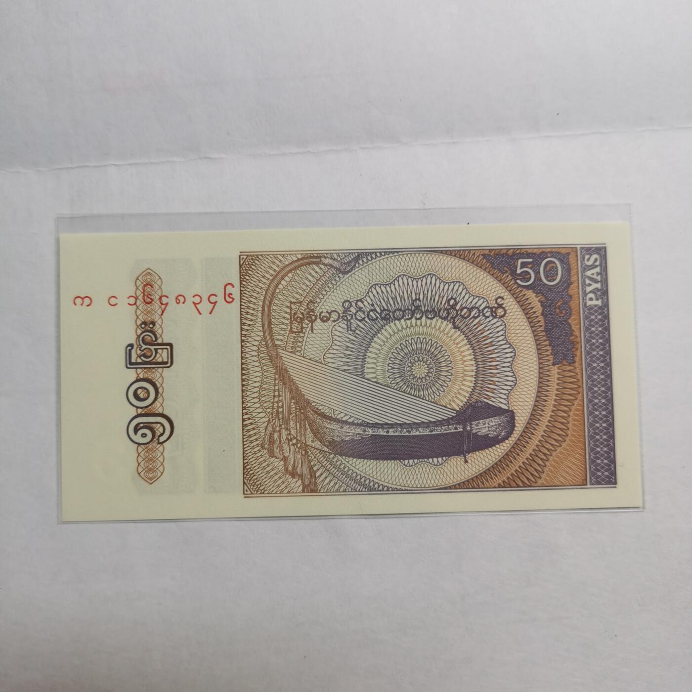 各国外币第95期 均全新票无佣金