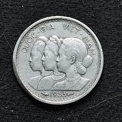 【全场包邮】纯粹捡漏拍472场（免费代拍第9场） - 越南南越1953年三女头10苏