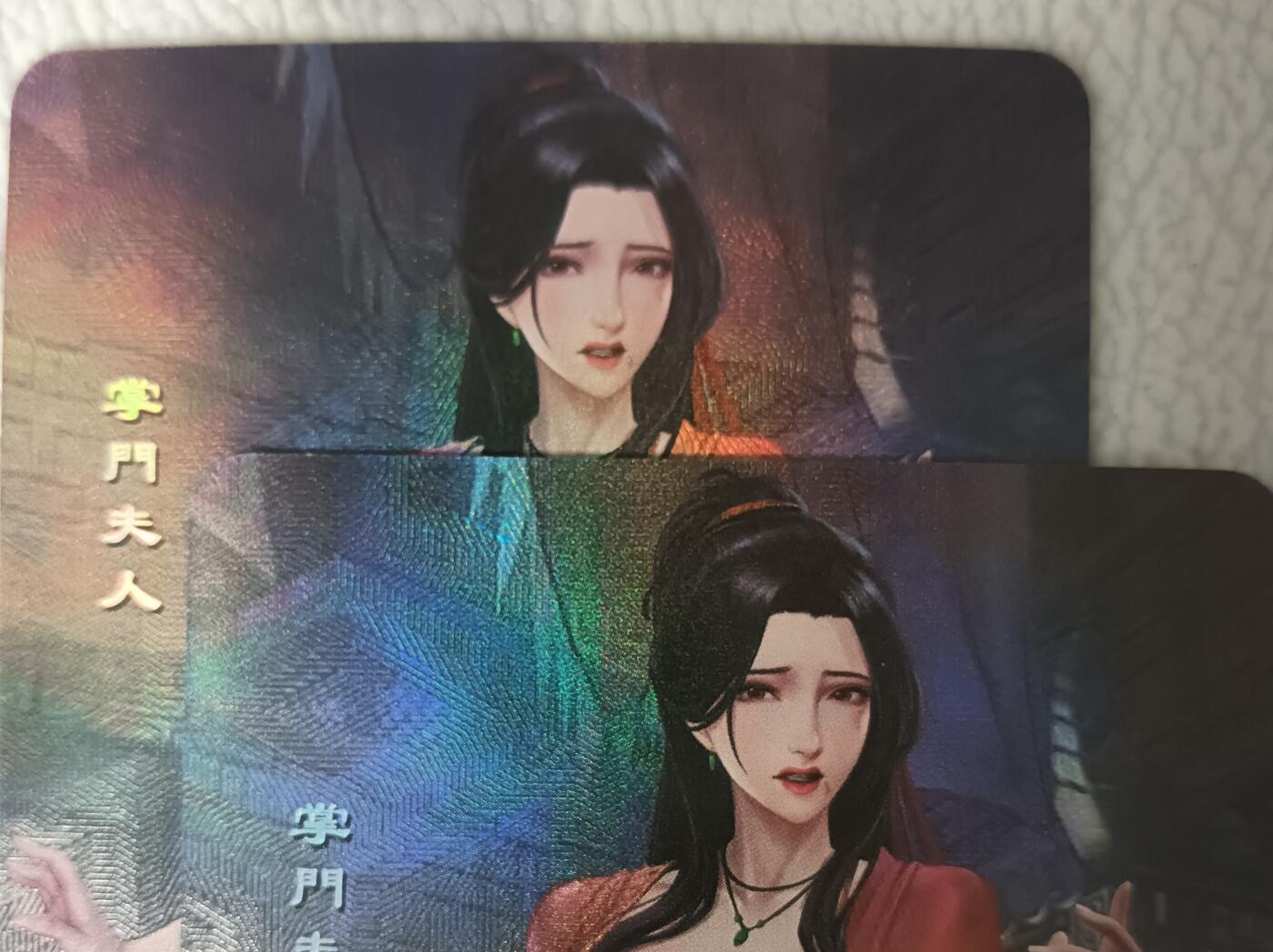 花开卡拍第44期（10月26号周日截拍，品控勿拍!!!拍品不寄存，运费5元，自制卡难免瑕疵，可能存在轻微撞角爆边等出厂瑕疵，品控介意勿拍！） 嘎嘎鸭钢蛋艺术对卡 掌门夫人1 彩闪2张