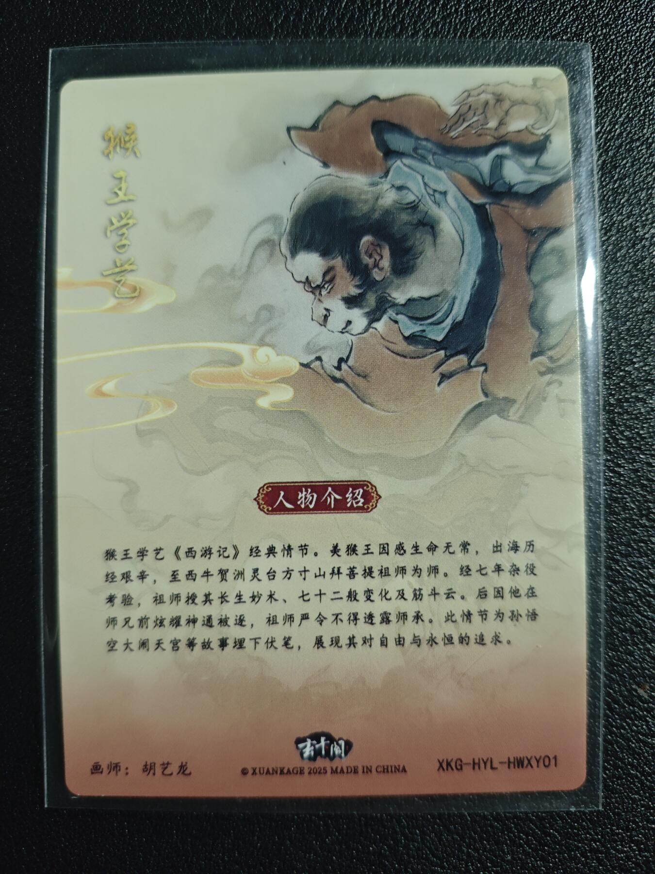 天玑星卡拍第132期《10.27周一截拍》持续收拍收评中 满赠卡需备注