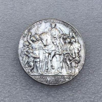 世界钱币专场拍卖 每周二开拍 - 1913年德国普鲁士战胜拿破仑3马克银币