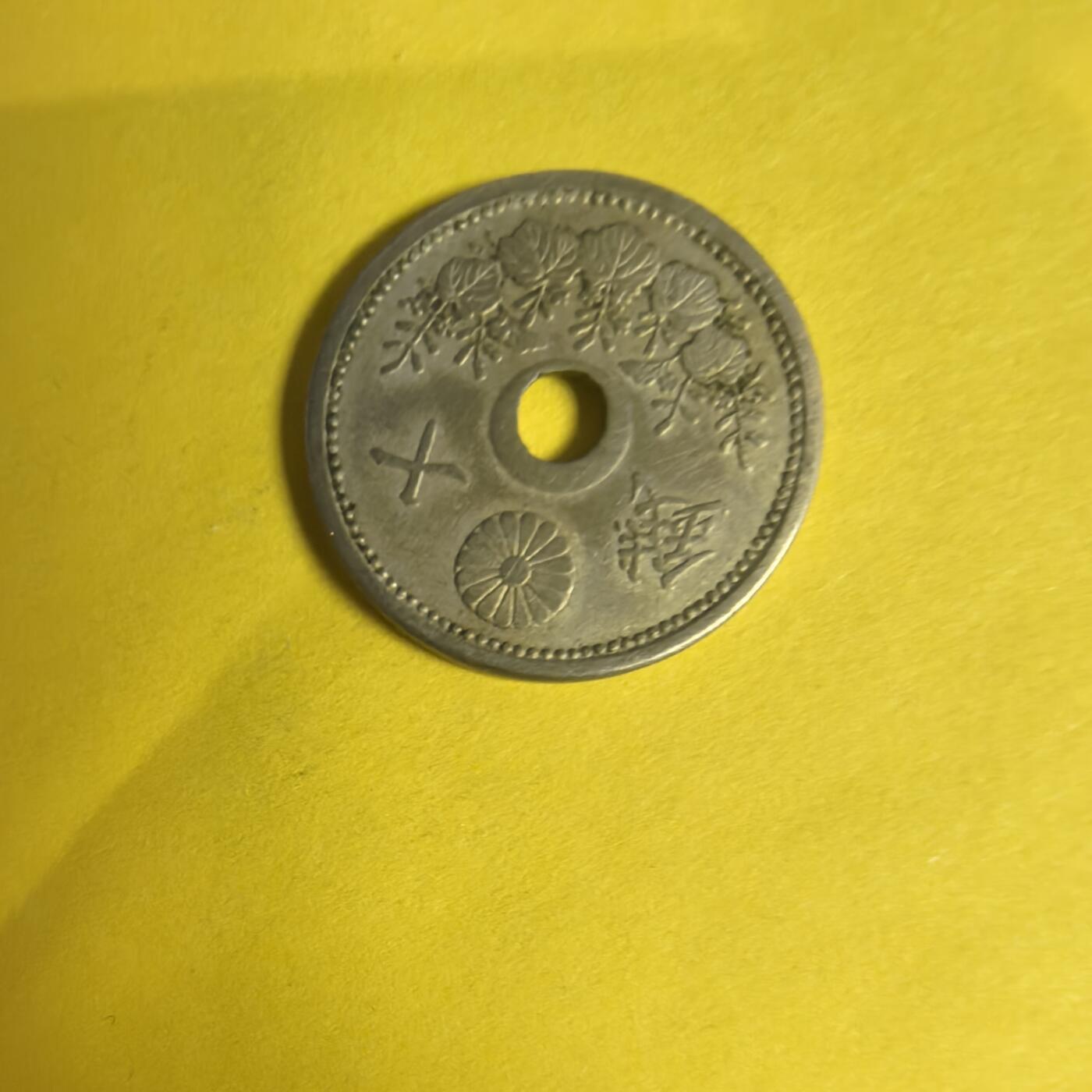 泡泡币外币第十四场可代拍15038385335微信 大正12年10钱。