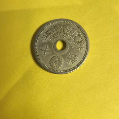 泡泡币外币第十四场可代拍15038385335微信 - 大正12年10钱。