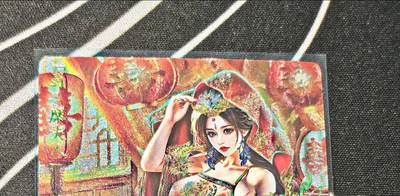 比较正常的拍卖场 不寄存 不寄存（需要看图私信） - 卡玩帕克三国姬糜夫人