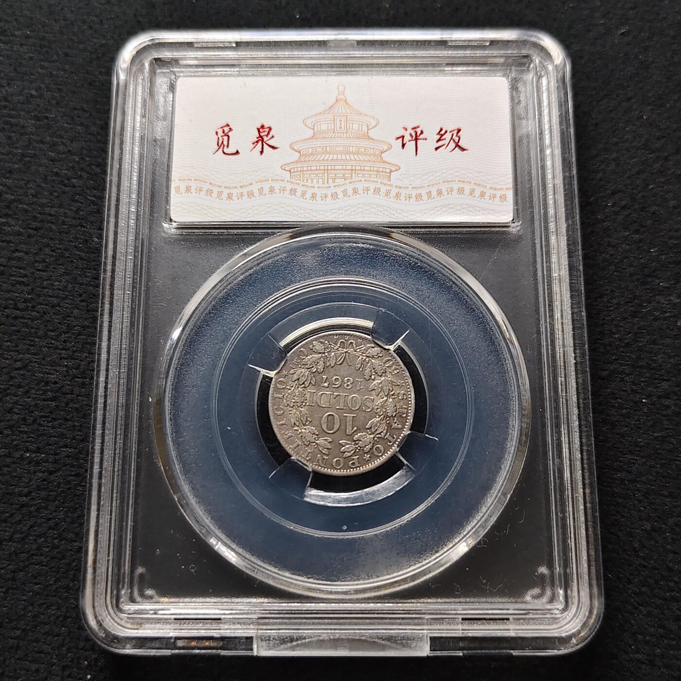 【全场包邮】纯粹捡漏拍473场（免费代拍第10场）