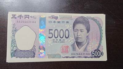 世界钱币～微拍第211期暨2025年第51期  部分库存清仓（赛车钞最后八张裸钞成本价起拍，评级币已无） - 2024年日本5000元 首发AAAA冠全新绝品无47尾号6631 （9月中拿50多张，目前最后这23张卖完低价货源就结束了）