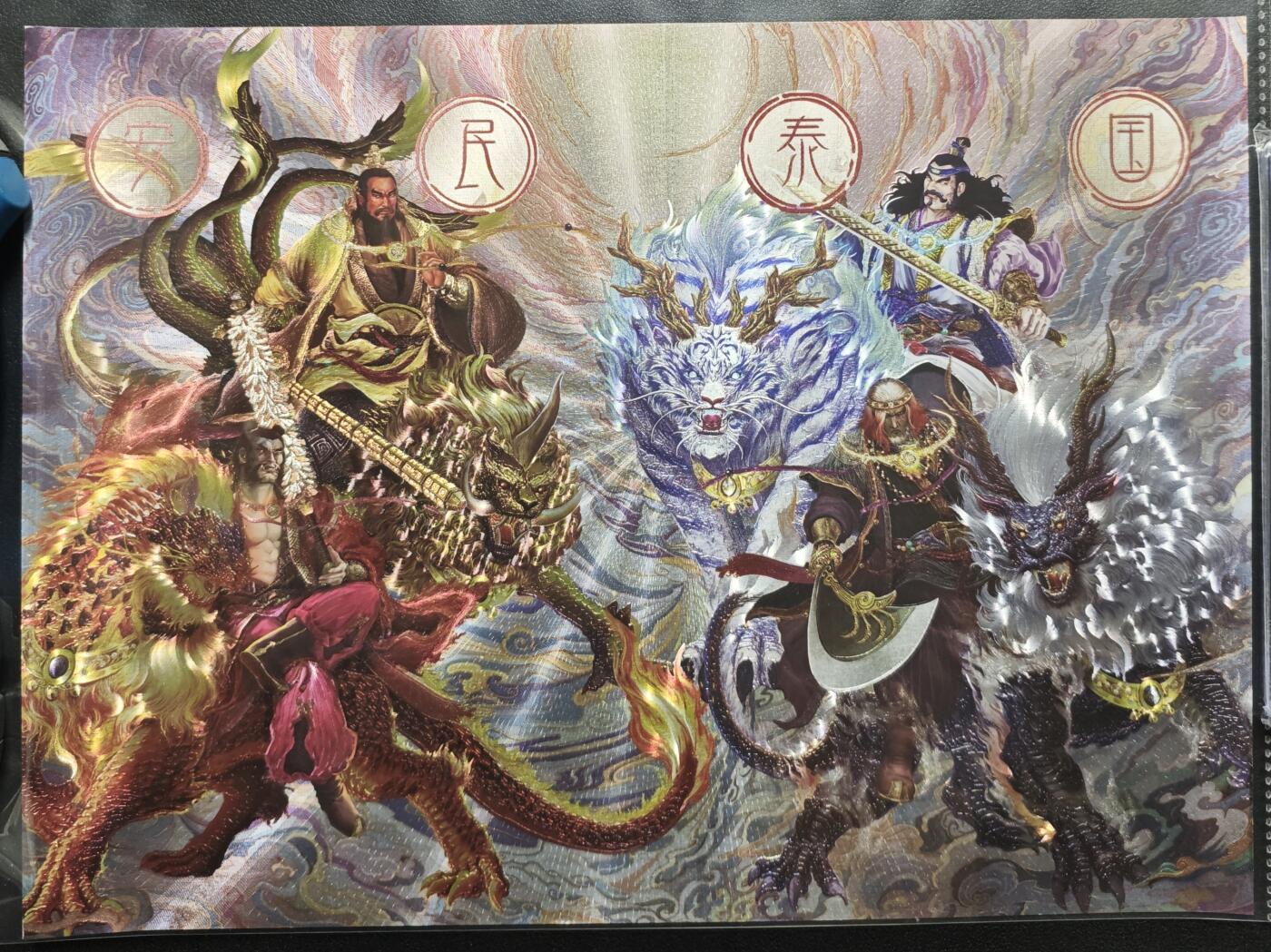 天玑星卡拍第132期《10.27周一截拍》持续收拍收评中 满赠卡需备注