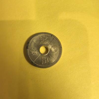 泡泡币外币第十五场可代拍15038385335微信 - 昭和15年5钱