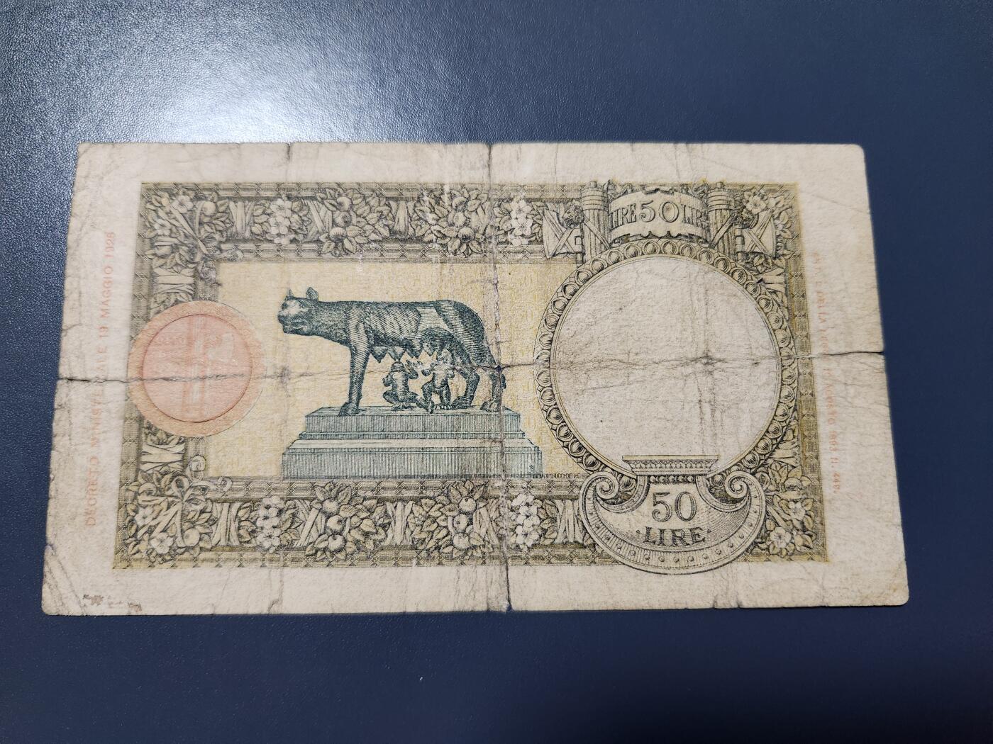 10月25号晚上8点 外国纸币自动截拍第45场 1933年意大利50里拉 原票旧品 第一版稀少
