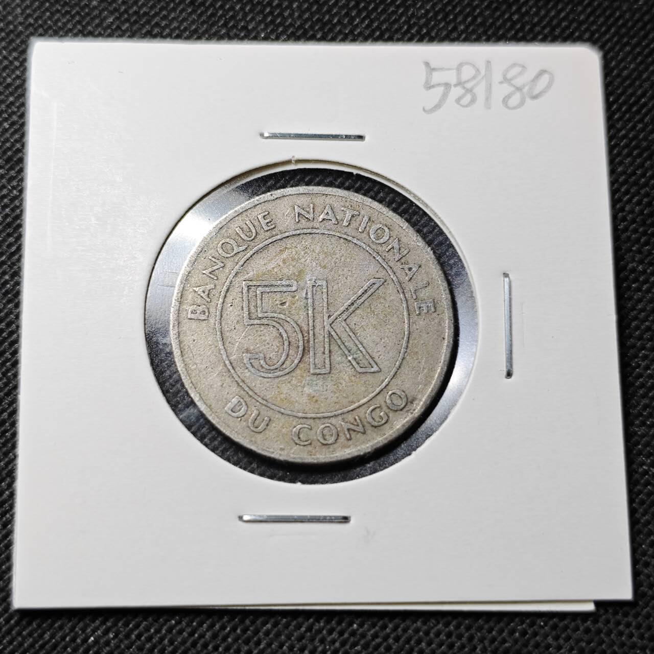 KK钱币收藏小铺  第358场  2月预留时间 周末发货  1967刚果5K