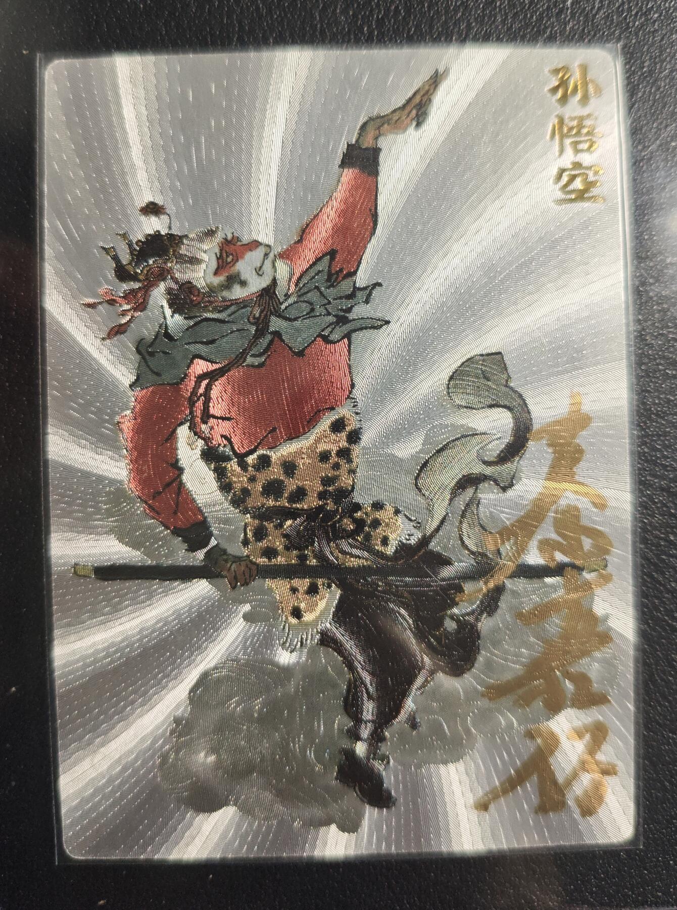 天玑星卡拍第132期《10.27周一截拍》持续收拍收评中 满赠卡需备注