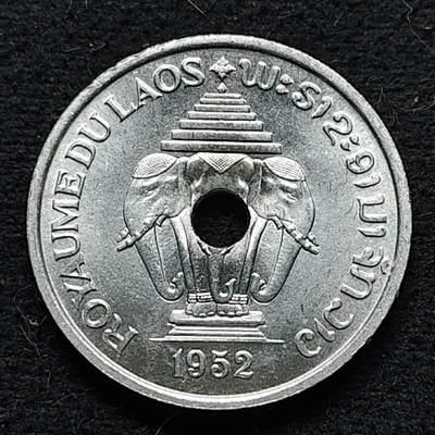 【全场包邮】纯粹捡漏拍472场（免费代拍第9场） - 老挝1952年20分中孔三头象