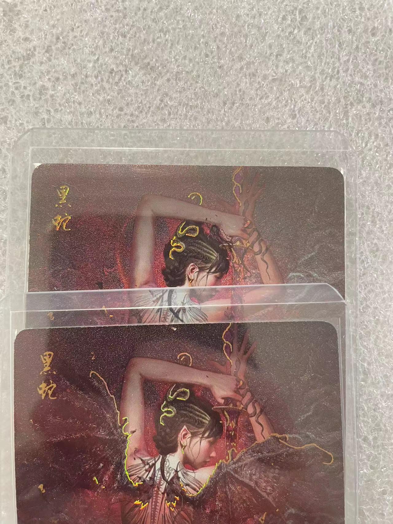 寸草不生拍卖会 第十二期 炎卡文化 妖姬传 黑蛇 幻粗 双服饰 裸卡 画师：刷子