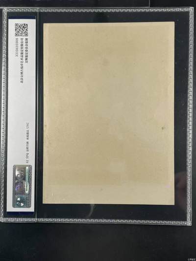 公博评级宣传画 🔥公博评级宣传画，上海人民美术出版社出版，《我们伟大的导师、伟大的领袖、伟大的统帅、伟大的舵手毛主席万岁》