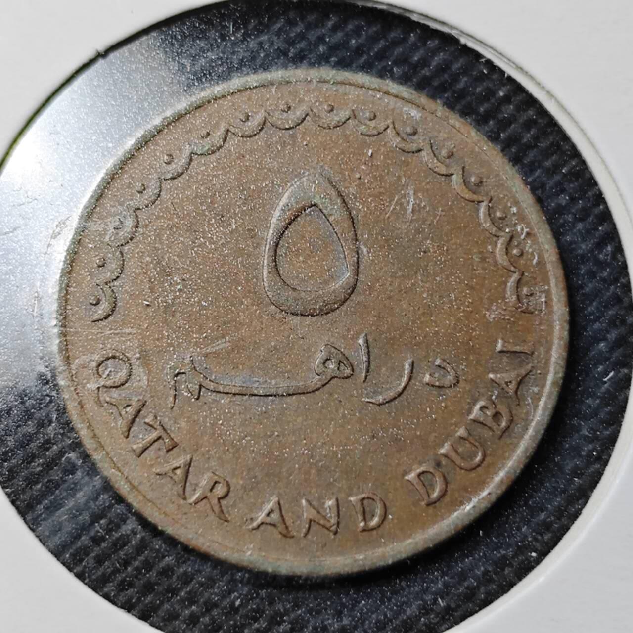 KK钱币收藏小铺  第358场  2月预留时间 周末发货  卡塔尔和迪拜5费尔铜币