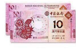 同乐钱币，