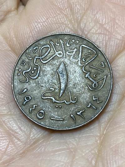 2025年第一百一十七场(总第一百四十三场）外国好品散币(免佣金) 埃及王国1940年1米利姆