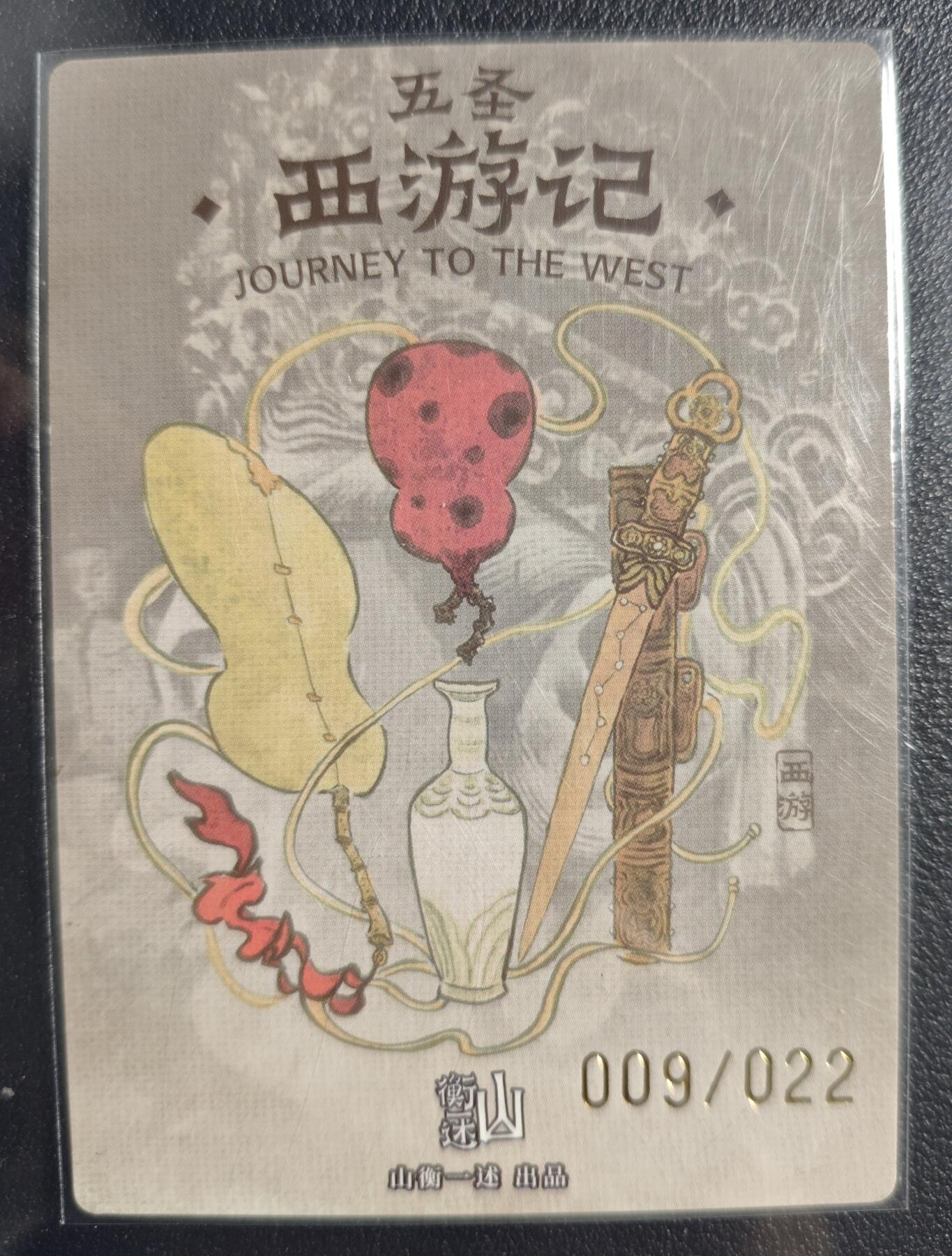 天玑星卡拍第132期《10.27周一截拍》持续收拍收评中 满赠卡需备注