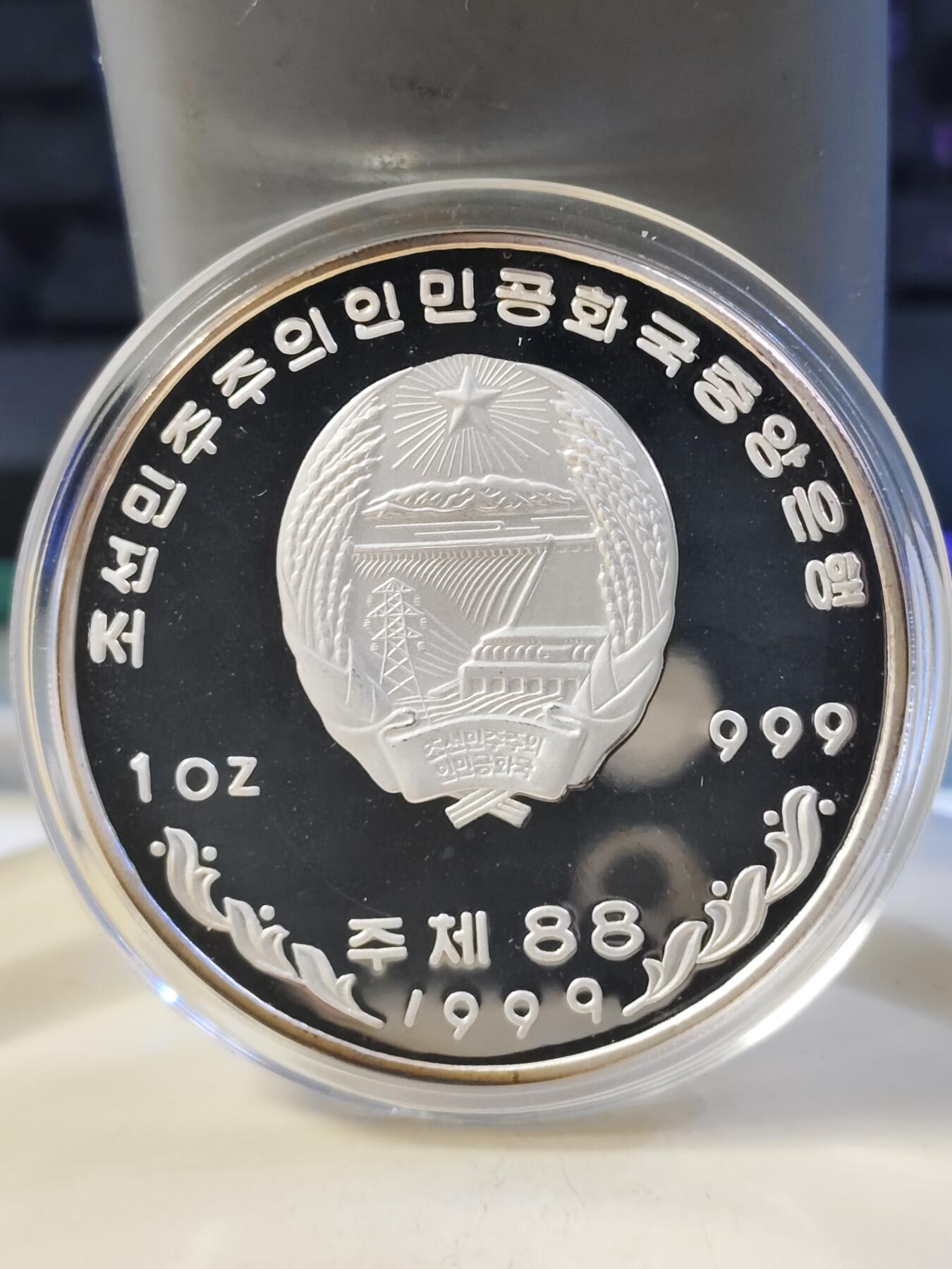 第179期拍卖【长期征集拍品】 朝鲜1999年千禧年蓝龙1盎司精制纪念银币，999银，有氧化