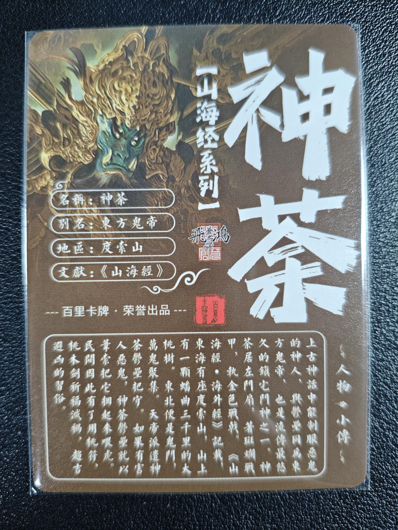 天玑星卡拍第132期《10.27周一截拍》持续收拍收评中 满赠卡需备注