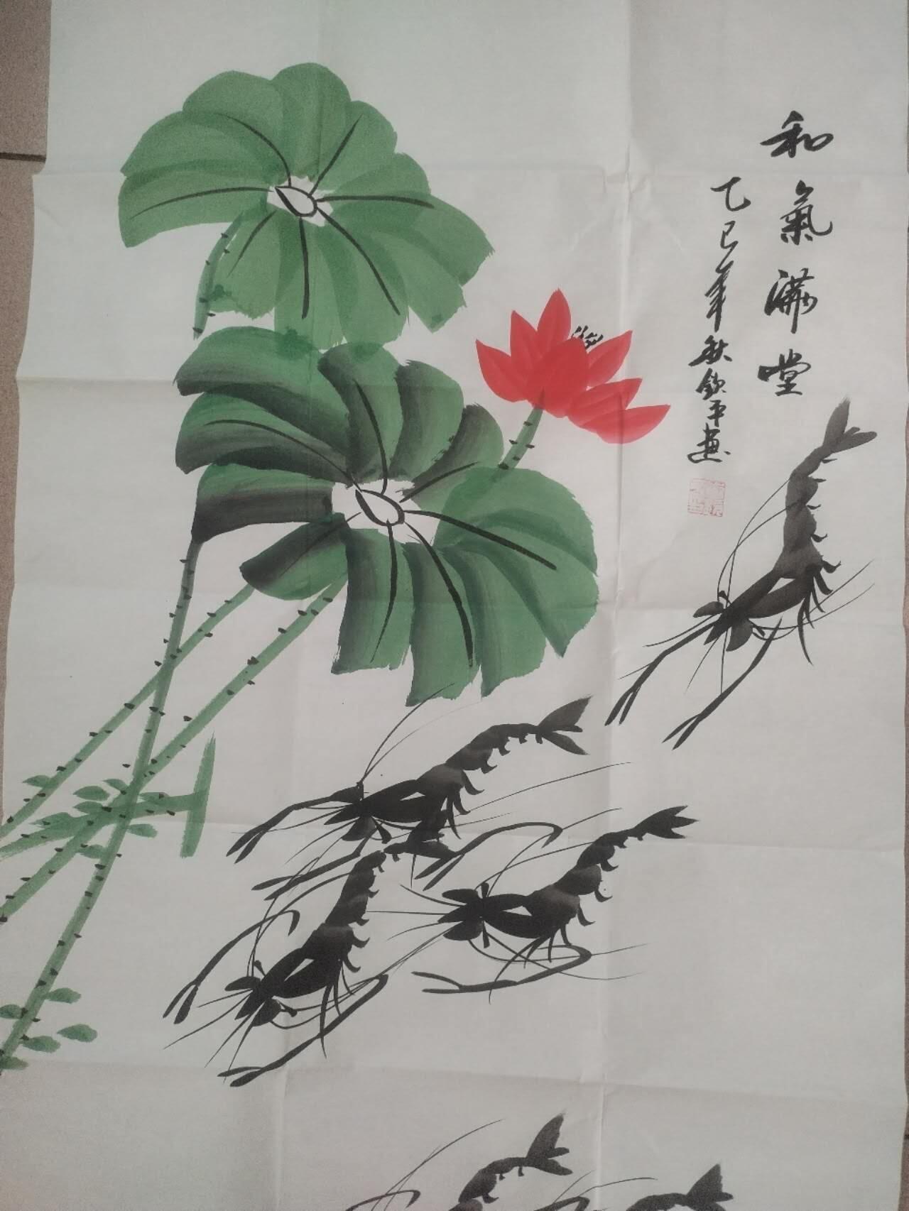 名家字画 李钦平老师作品 和气满堂。纯手绘。100*50cm。